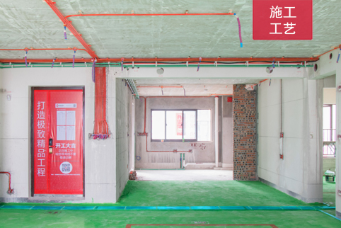 施工工藝細(xì)節(jié)簡(jiǎn)介